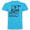 T-shirt Adulte, Awu Adodoé Braco Vignette