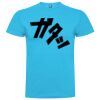 T-shirt Adulte, Awu Adodoé Braco Vignette
