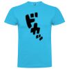 T-shirt Adulte, Awu Adodoé Braco Vignette