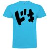 T-shirt Adulte, Awu Adodoé Braco Vignette