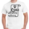 T-shirt Gildan Hammer adulte, manches courtes, 100% coton épais et doux, 203 g/m², tailles S au 5XL. Vignette