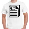 T-shirt Gildan Hammer adulte, manches courtes, 100% coton épais et doux, 203 g/m², tailles S au 5XL. Vignette