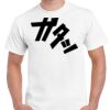 T-shirt Gildan Hammer adulte, manches courtes, 100% coton épais et doux, 203 g/m², tailles S au 5XL. Vignette