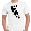 T-shirt Gildan Hammer adulte, manches courtes, 100% coton épais et doux, 203 g/m², tailles S au 5XL. Vignette