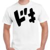 T-shirt Gildan Hammer adulte, manches courtes, 100% coton épais et doux, 203 g/m², tailles S au 5XL. Vignette