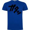 T-SHIRT PREMIUM DOGO Unisexe pour adultes et enfants -100% coton, maille single jersey, 165 g/m². Vignette