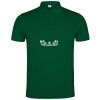 POLO IMPERIUM Vignette