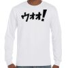 T-Shirt Hammer Manches Longues de Marque Gildan Vignette
