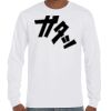 T-Shirt Hammer Manches Longues de Marque Gildan Vignette