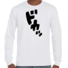 T-Shirt Hammer Manches Longues de Marque Gildan Vignette