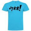 T-shirt Enfant, Awu Adodoé Braco de marque Roly Vignette