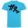 T-shirt Enfant, Awu Adodoé Braco de marque Roly Vignette